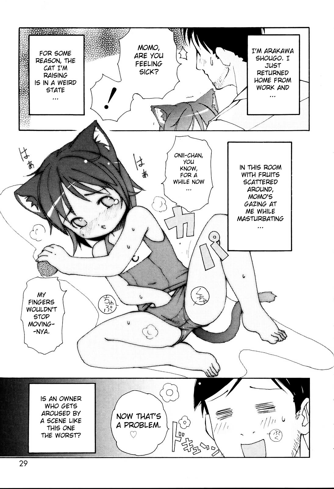 [LEE] MiniMimi [English] [biribiri] [Decensored]_028.jpg